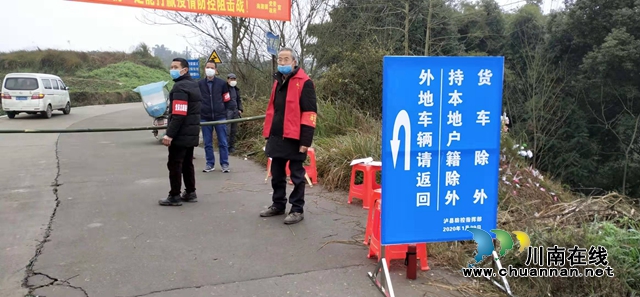瀘縣海潮鎮(zhèn)：志愿服務(wù)者全到位，人員流動(dòng)控起來(lái)(圖5)