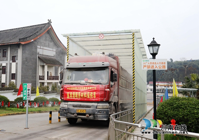 龍馬潭區(qū)一批疫情防控重點保障企業(yè)有序復工(圖3)