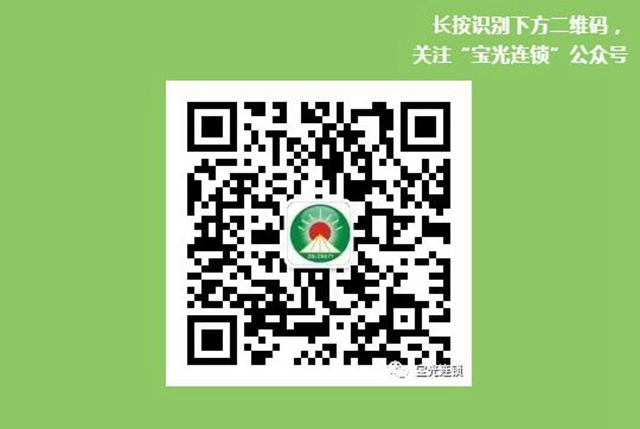 瀘州寶光藥房在城區(qū)部分門店投放一般防護(hù)口罩的公告