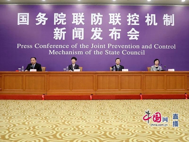 如何有效緩解口罩供求矛盾？關(guān)注重要醫(yī)用物資保障和醫(yī)療資源調(diào)配保障問答！【國(guó)務(wù)院聯(lián)防聯(lián)控機(jī)制權(quán)威發(fā)布會(huì)系列問答】