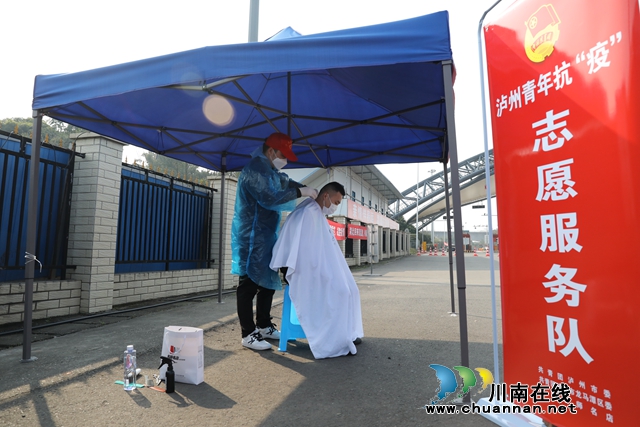 龍馬潭區(qū)：全民抗“疫”進行時 愛心理發(fā)暖人心