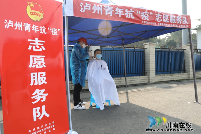 龍馬潭區(qū)：全民抗“疫”進行時 愛心理發(fā)暖人心(圖2)