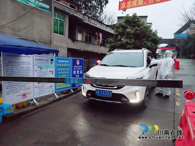 瀘縣海潮鎮(zhèn)：奮不顧身向前的人啊，你們有個(gè)共同的名字叫“白衣戰(zhàn)士?！?圖1)