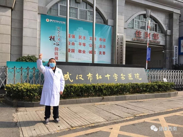 【西南醫(yī)大附院·情人節(jié)】你在武漢，我在瀘州，再晚也等你一聲平安(圖10)
