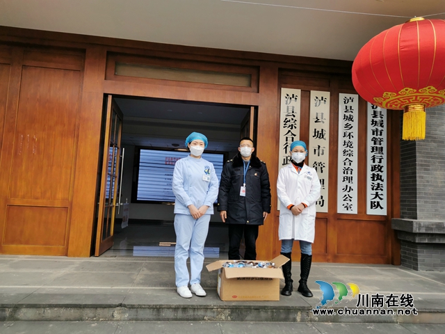 瀘縣綜合行政執(zhí)法局：愛(ài)心捐贈(zèng)暖人心 眾志成城抗疫情(圖5)