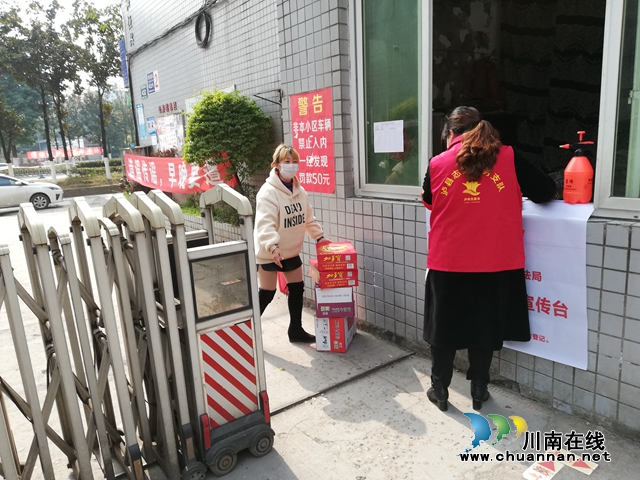 瀘縣綜合行政執(zhí)法局：愛(ài)心捐贈(zèng)暖人心 眾志成城抗疫情(圖7)