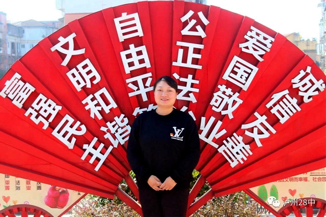 瀘州二十八中戰(zhàn)疫黨員志愿者吳嘉利：逆行而上，守護(hù)生命的光亮