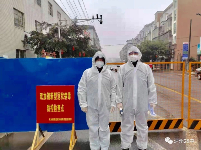 瀘州二十八中戰(zhàn)疫黨員志愿者吳嘉利：逆行而上，守護生命的光亮(圖2)