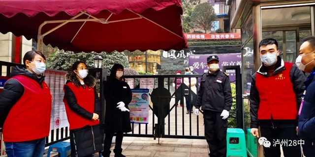 瀘州二十八中戰(zhàn)疫黨員志愿者吳嘉利：逆行而上，守護生命的光亮(圖5)