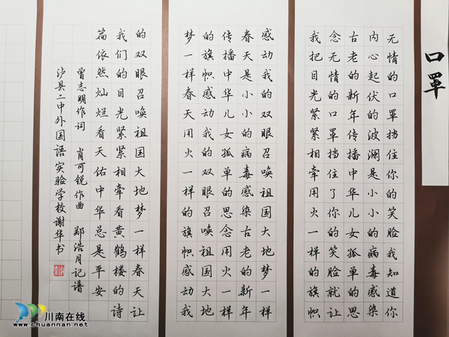 戰(zhàn)“疫”，還需心暖向陽