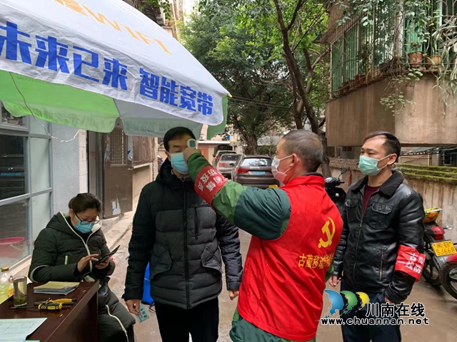 古藺：社區(qū)志愿者，為居民群眾守好“健康門”(圖4)