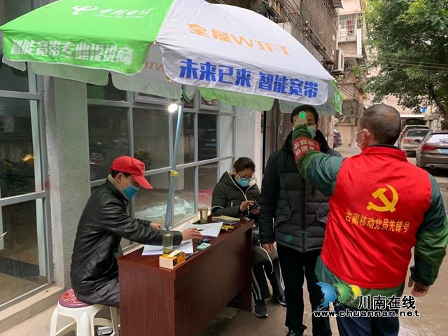古藺：社區(qū)志愿者，為居民群眾守好“健康門”(圖5)