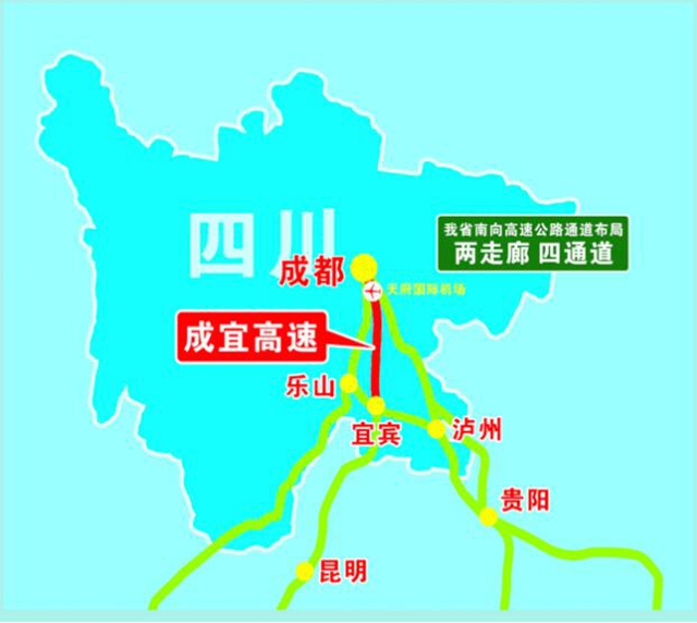 成宜、宜彝、宜威高速公路建設(shè)項(xiàng)目復(fù)工復(fù)產(chǎn)準(zhǔn)備的怎么樣了？最新情況點(diǎn)這里！(圖2)