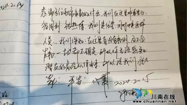 龍馬潭區(qū)婦幼保健院：抗擊疫情，我們永遠(yuǎn)在一起！