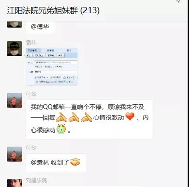 戰(zhàn)疫情！江陽法院131名干警寫下請戰(zhàn)書(圖8)