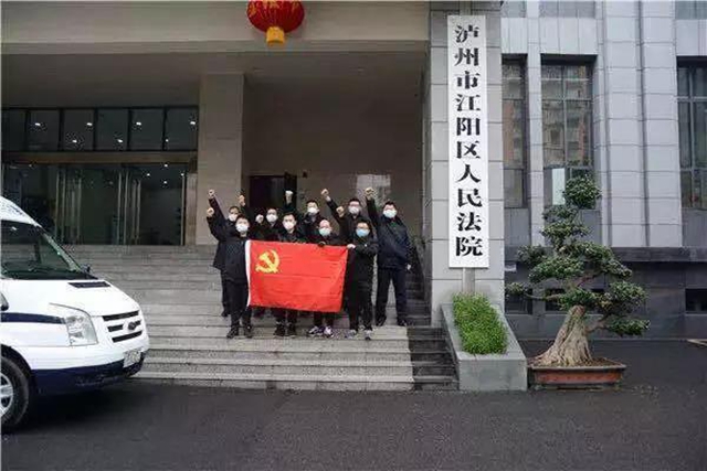 戰(zhàn)疫情！江陽法院131名干警寫下請戰(zhàn)書(圖13)