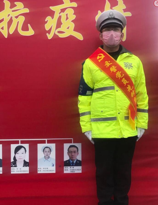 四川高速公安三分局五大隊(duì)瀘州警組長(zhǎng)陳峰的戰(zhàn)“疫”工作日志(圖2)