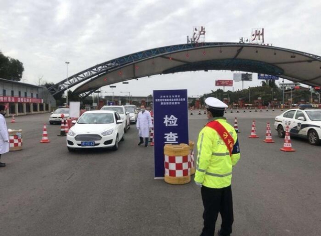 四川高速公安三分局五大隊(duì)瀘州警組長(zhǎng)陳峰的戰(zhàn)“疫”工作日志(圖4)