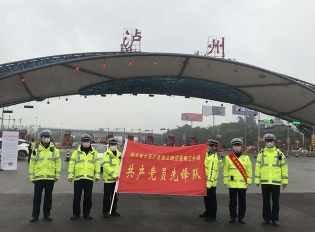 四川高速公安三分局五大隊(duì)瀘州警組長(zhǎng)陳峰的戰(zhàn)“疫”工作日志(圖5)
