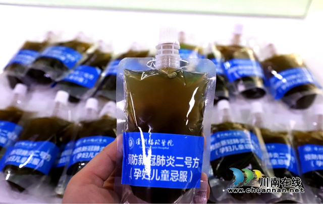 福欣醫(yī)院免費(fèi)送預(yù)防“新冠肺炎”中藥湯劑！(圖7)