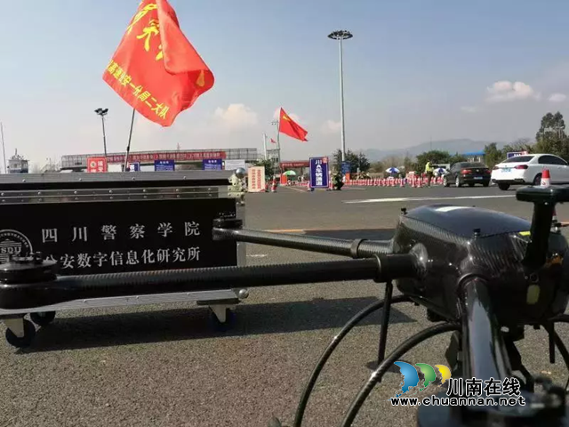 四川警察學(xué)院5支無人機(jī)團(tuán)隊助力高速公安戰(zhàn)“疫”(圖3)