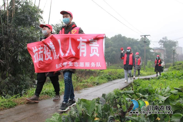 納溪：志愿服務暖人心，疫情防控我在行