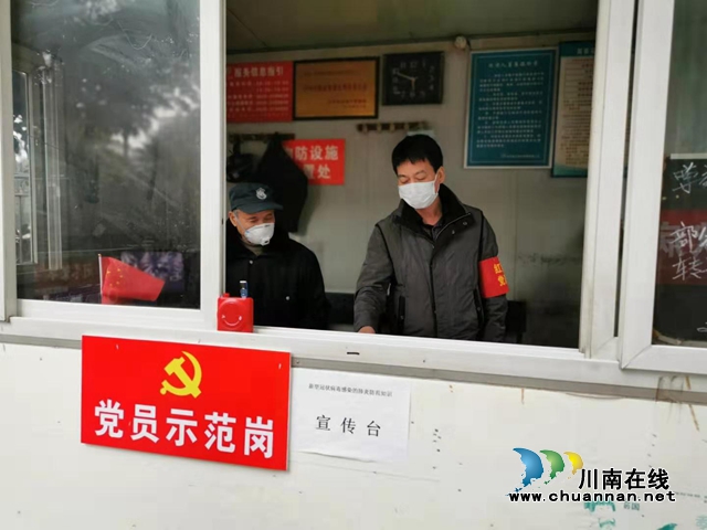龍馬潭區(qū)紅星街道天立社區(qū)：疫情無情人有情，抗疫道路共前行(圖2)