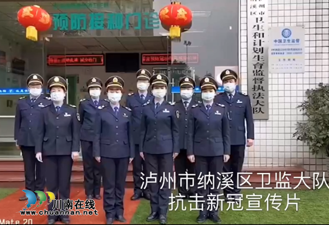 納溪區(qū)基層衛(wèi)生監(jiān)督員黃凌翼：些小吾輩衛(wèi)監(jiān)人，普通平凡系疫情(圖3)