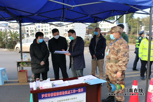 陳佳到瀘縣潮河鎮(zhèn)督導新冠肺炎疫情防控工作