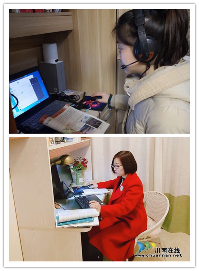 “停課不停學(xué)”，瀘州十八中在路上(圖2)