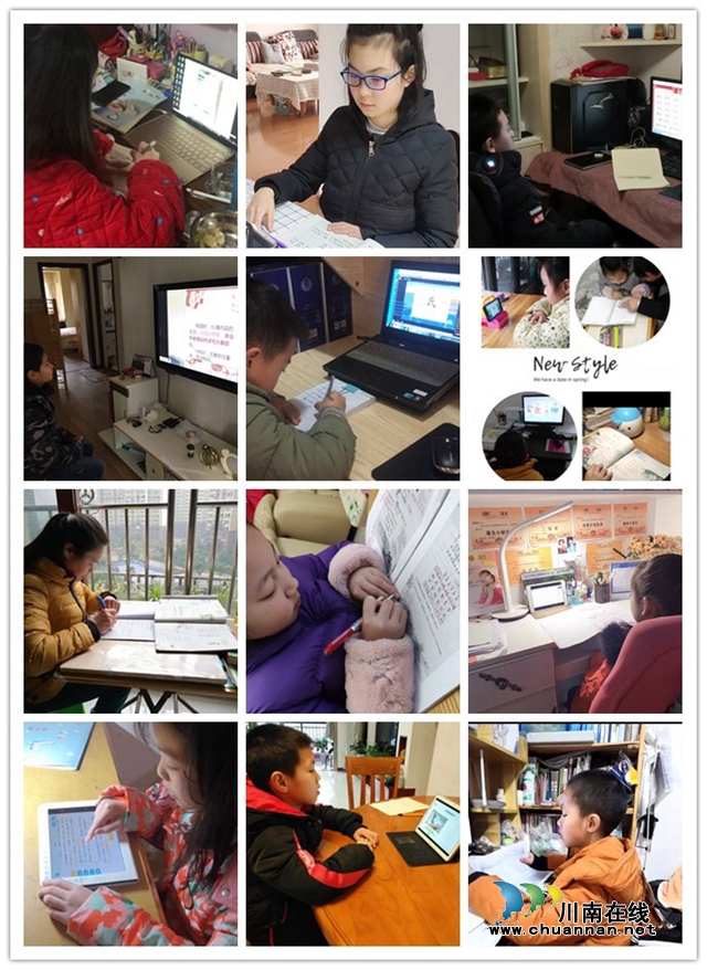 “停課不停學(xué)”，瀘州十八中在路上(圖3)