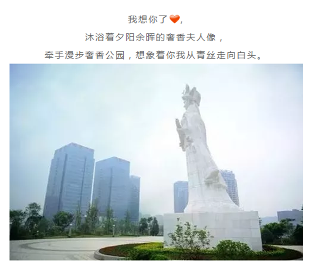 佳樂金街《有獎?wù)骷懡o瀘州的情詩》線上傳播活動持續(xù)進行 歡迎參與(圖3)