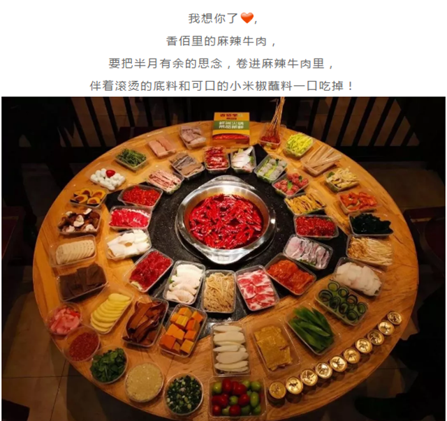 佳樂金街《有獎征集·寫給瀘州的情詩》線上傳播活動持續(xù)進行 歡迎參與