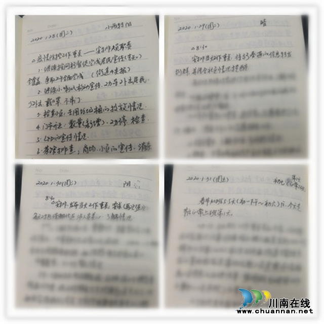 龍馬潭區(qū)紅星街道新民社區(qū)黨總支書記張春梅柔弱的“鐵娘子”：我想保護好大家(圖1)