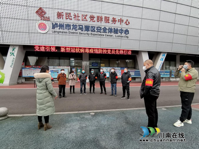 龍馬潭區(qū)紅星街道新民社區(qū)黨總支書記張春梅柔弱的“鐵娘子”：我想保護好大家(圖2)