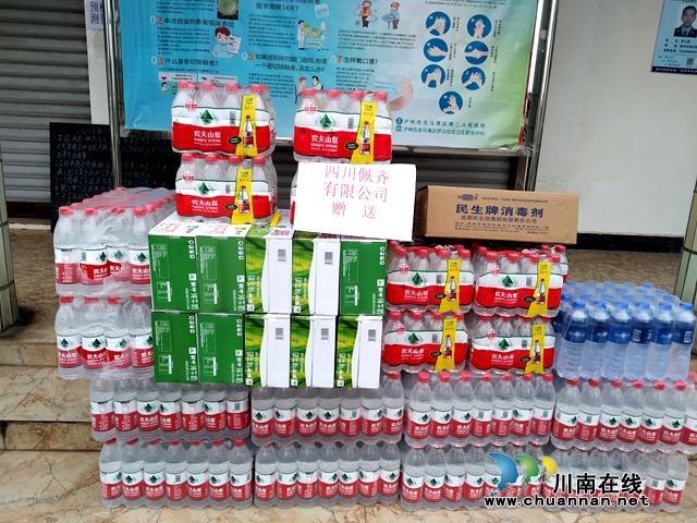 龍馬潭區(qū)羅漢街道：疫情面前顯情懷 愛心捐贈暖人心(圖1)