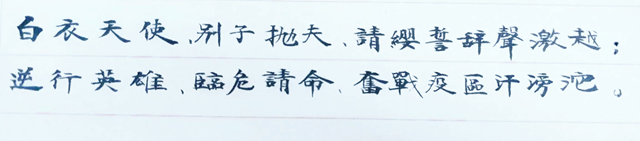 抗“疫”使命，瀘州市評協(xié)在行動(圖10)