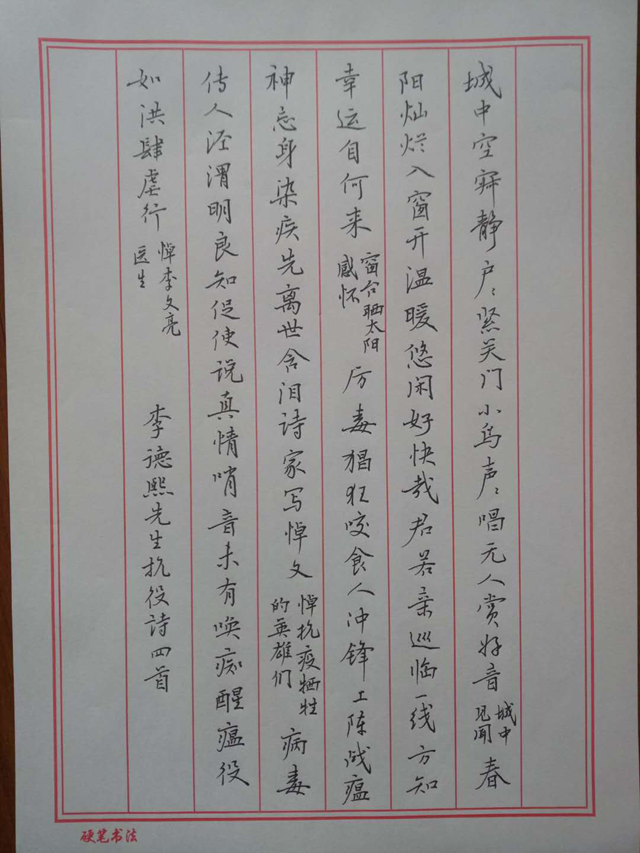 抗“疫”使命，瀘州市評協(xié)在行動(圖9)