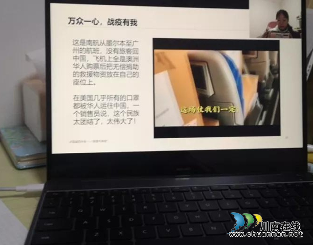 抗“疫”使命，瀘州市評協(xié)在行動(圖11)
