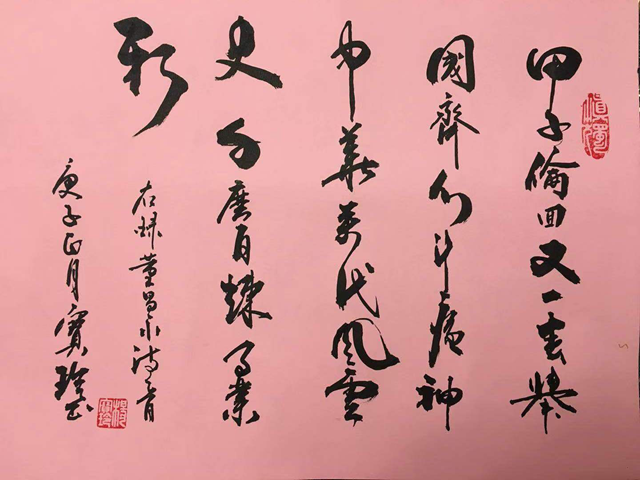 抗“疫”使命，瀘州市評協(xié)繼續(xù)在行動(圖7)