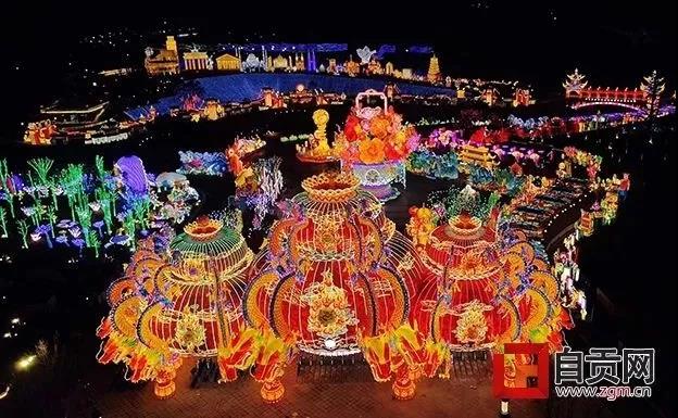 自貢：明確穩(wěn)增長十大任務(wù) 研究適時重啟第26屆燈會(圖3)
