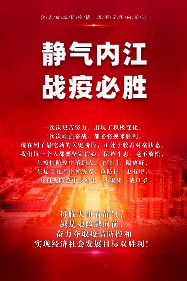 不停車、不檢查、不收費(fèi)、優(yōu)先通行！隆昌開通12條應(yīng)急物資優(yōu)先運(yùn)輸通道