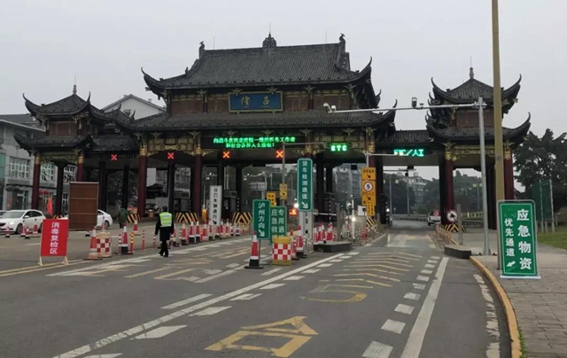 不停車、不檢查、不收費、優(yōu)先通行！隆昌開通12條應(yīng)急物資優(yōu)先運輸通道(圖2)