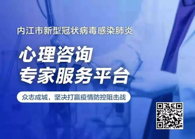 不停車、不檢查、不收費、優(yōu)先通行！隆昌開通12條應(yīng)急物資優(yōu)先運輸通道(圖4)