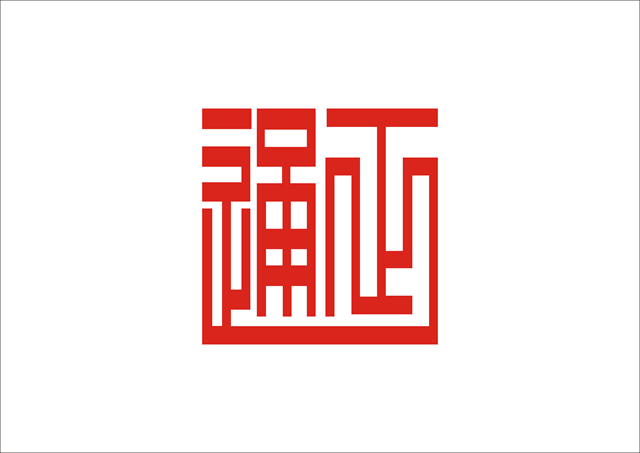 抗“疫”使命，瀘州市評協(xié)繼續(xù)在行動(圖2)