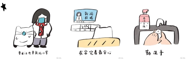 抗“疫”使命，瀘州市評協(xié)繼續(xù)在行動(圖3)