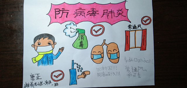 抗“疫”使命，瀘州市評協(xié)繼續(xù)在行動(圖12)