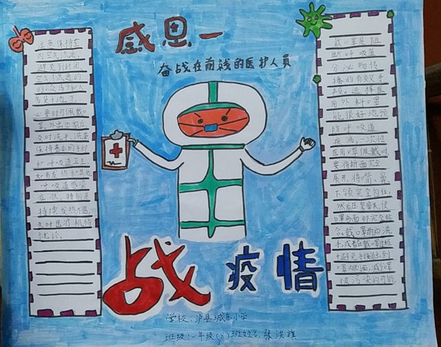 抗“疫”使命，瀘州市評協(xié)繼續(xù)在行動(圖9)