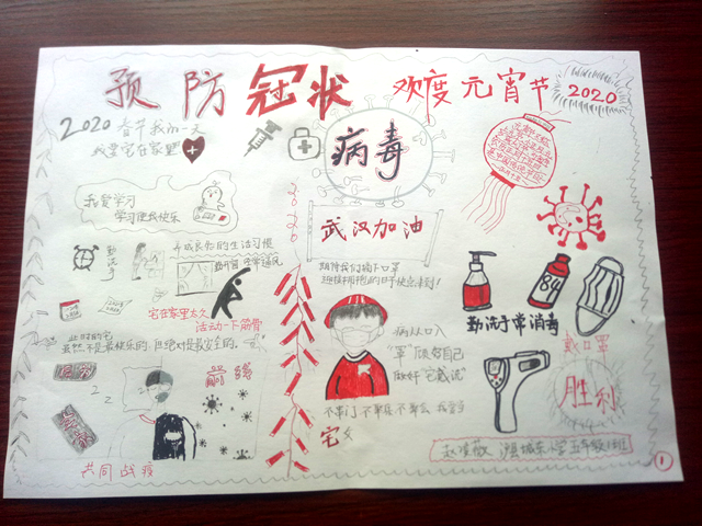 抗“疫”使命，瀘州市評協(xié)繼續(xù)在行動(圖13)
