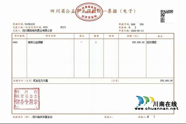 江陽區(qū)稅務(wù)局：全心服務(wù)落實優(yōu)惠政策，便捷措施助力企業(yè)發(fā)展(圖3)